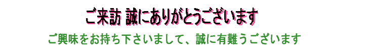 耳鳴り-病院では教えてくれない本当の改善方法-耳鳴り、難聴、めまいを原因から改善するプログラム→サトウ式耳鳴り難聴めまい改善術-遺伝、病院(医者、医師)の常識関係なし-サトウ式耳鳴り難聴めまい改善術